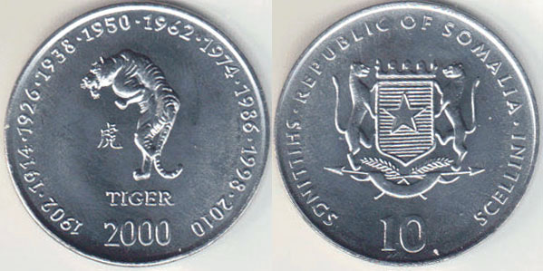 2000 Somalia 10 Shillings (Year of the Tiger) Unc A003075